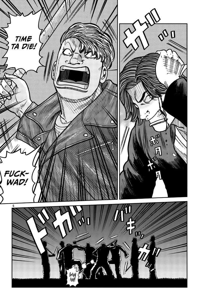 Worst Gaiden Mr. Zetton Chapter 39 page 7 - Chapter 39: Field of Dreams