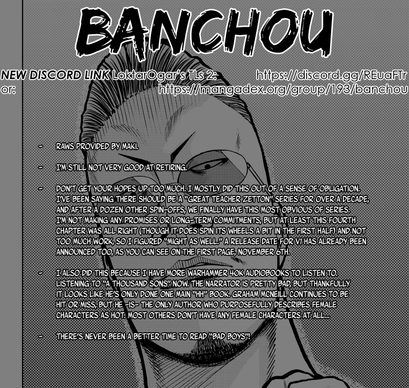 Worst Gaiden Mr. Zetton Chapter 4 page 1 - Chapter 4: Drunken Master