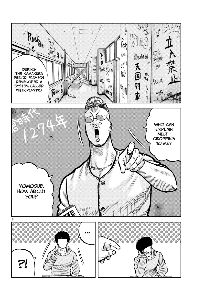 Worst Gaiden Mr. Zetton Chapter 4 page 10 - Chapter 4: Drunken Master