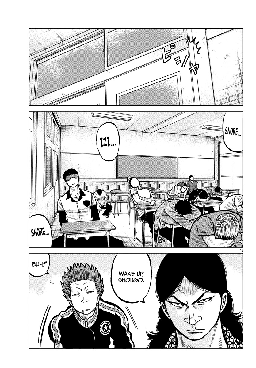 Worst Gaiden Mr. Zetton Chapter 4 page 15 - Chapter 4: Drunken Master