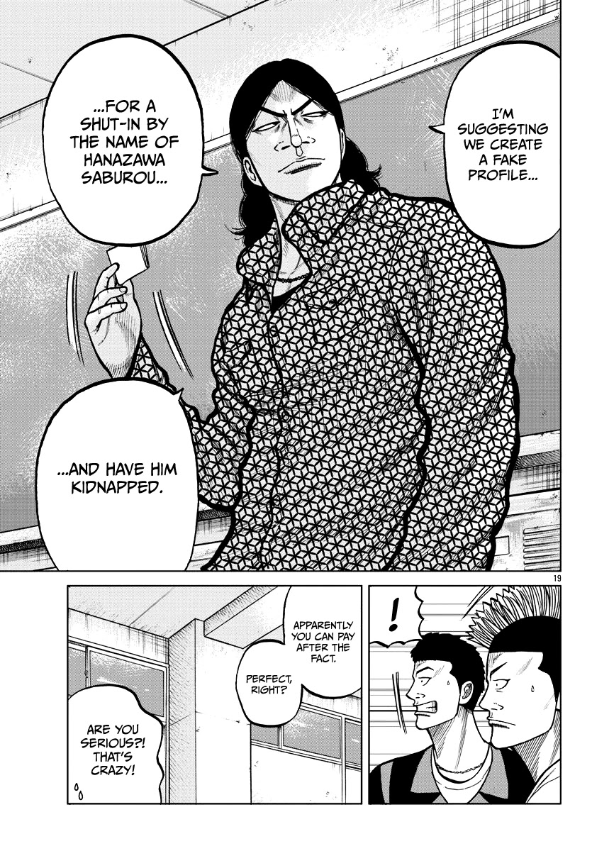 Worst Gaiden Mr. Zetton Chapter 4 page 21 - Chapter 4: Drunken Master