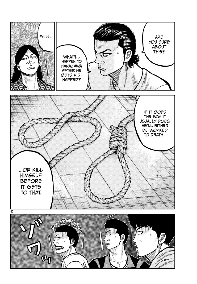 Worst Gaiden Mr. Zetton Chapter 4 page 22 - Chapter 4: Drunken Master