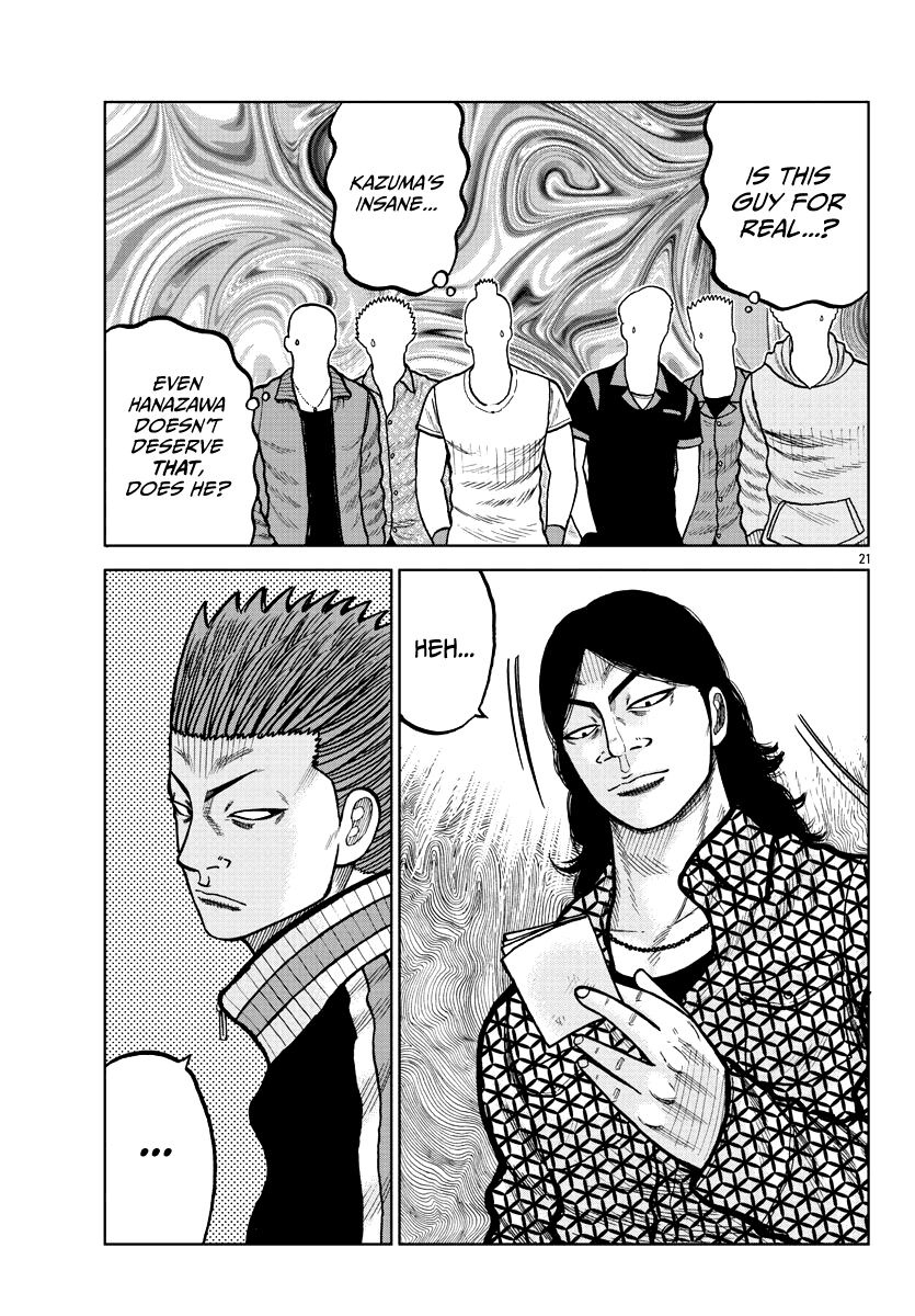 Worst Gaiden Mr. Zetton Chapter 4 page 23 - Chapter 4: Drunken Master