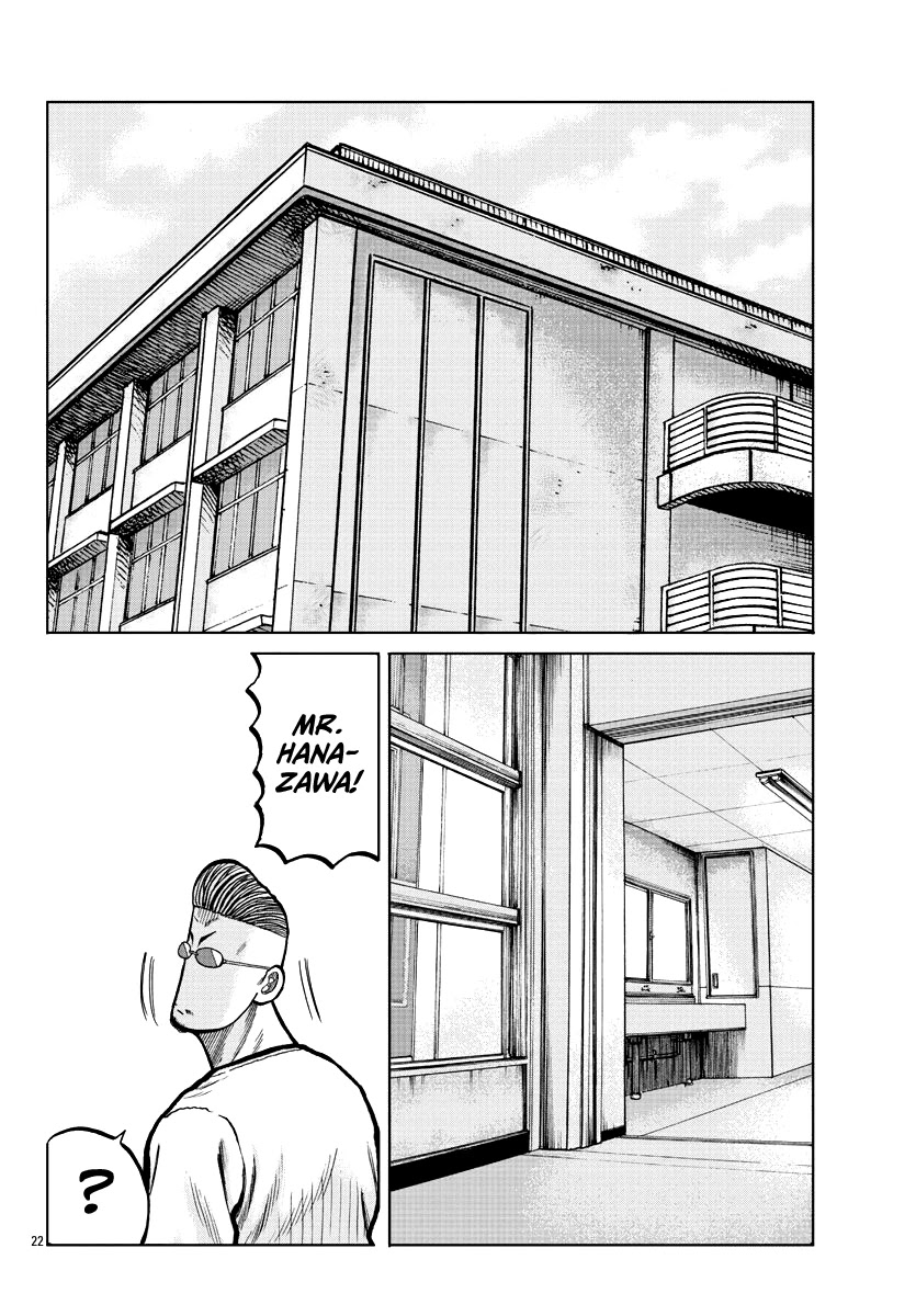 Worst Gaiden Mr. Zetton Chapter 4 page 24 - Chapter 4: Drunken Master