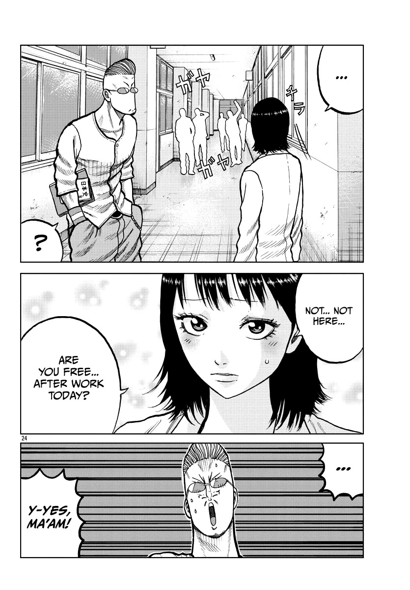 Worst Gaiden Mr. Zetton Chapter 4 page 26 - Chapter 4: Drunken Master