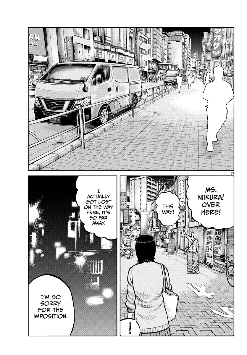 Worst Gaiden Mr. Zetton Chapter 4 page 29 - Chapter 4: Drunken Master