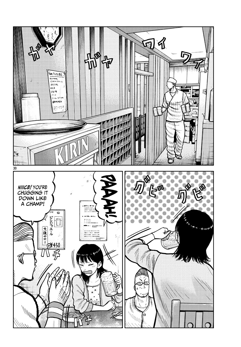 Worst Gaiden Mr. Zetton Chapter 4 page 32 - Chapter 4: Drunken Master