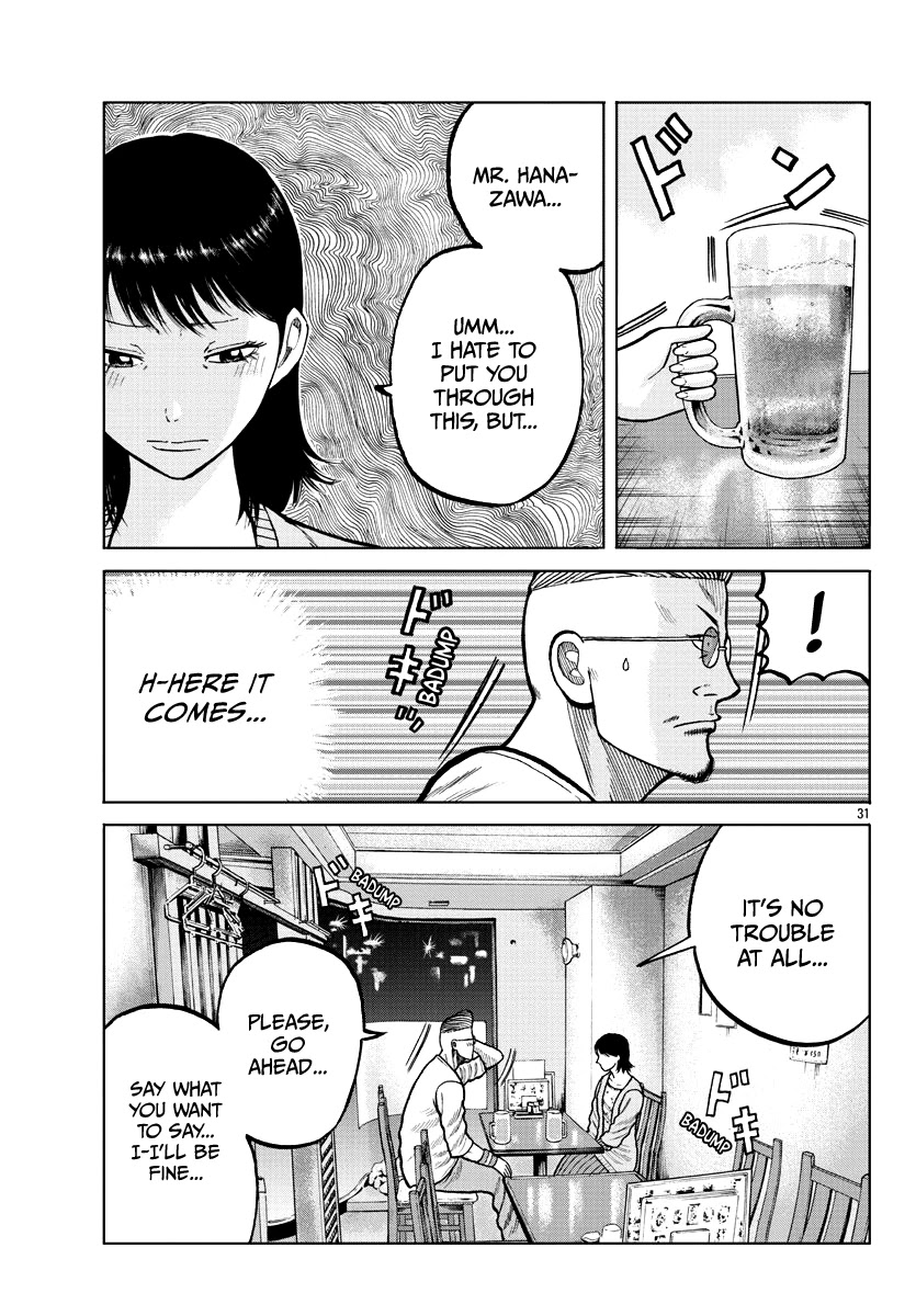 Worst Gaiden Mr. Zetton Chapter 4 page 33 - Chapter 4: Drunken Master
