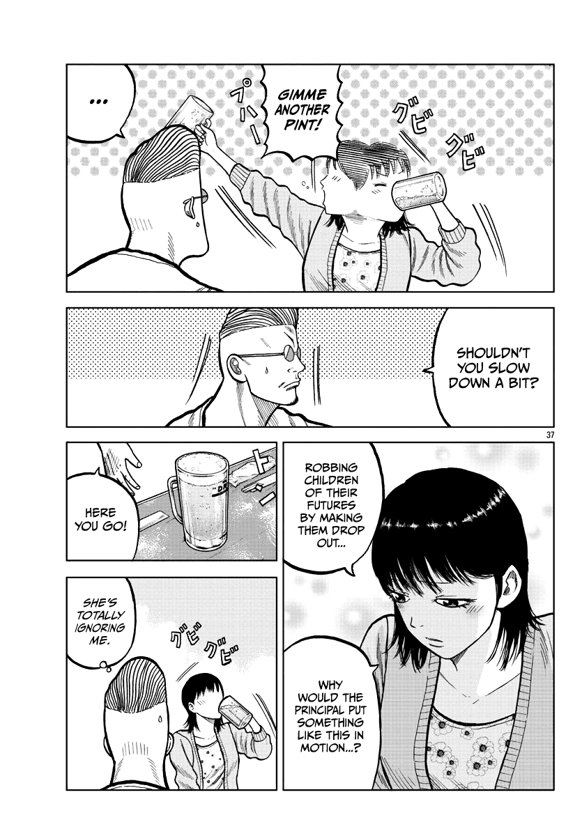 Worst Gaiden Mr. Zetton Chapter 4 page 39 - Chapter 4: Drunken Master