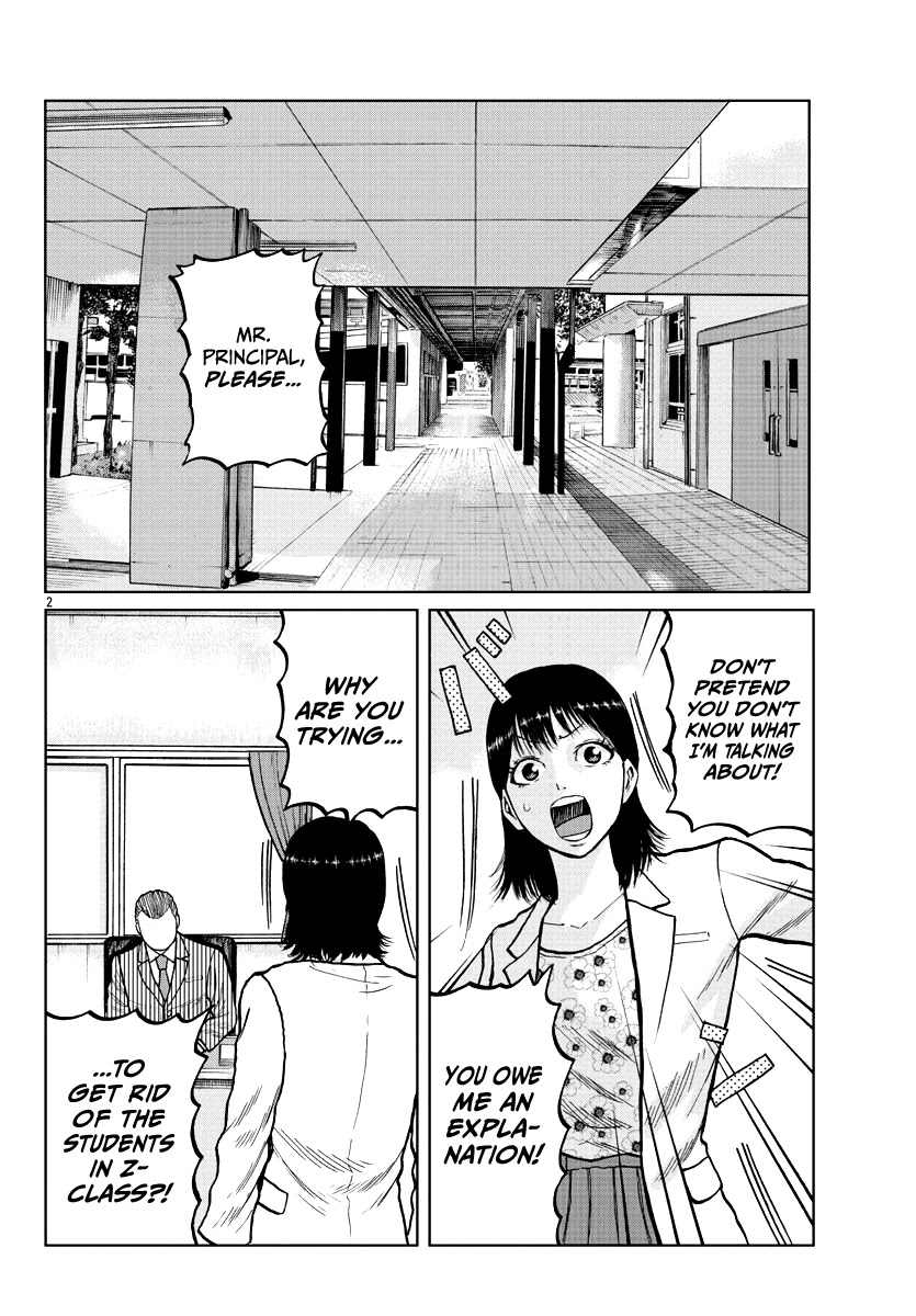 Worst Gaiden Mr. Zetton Chapter 4 page 4 - Chapter 4: Drunken Master