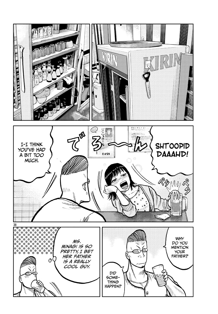 Worst Gaiden Mr. Zetton Chapter 4 page 40 - Chapter 4: Drunken Master