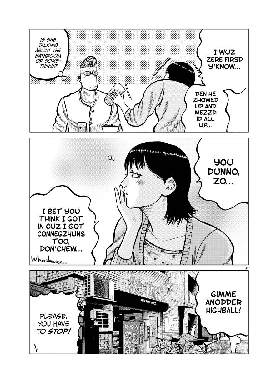 Worst Gaiden Mr. Zetton Chapter 4 page 41 - Chapter 4: Drunken Master