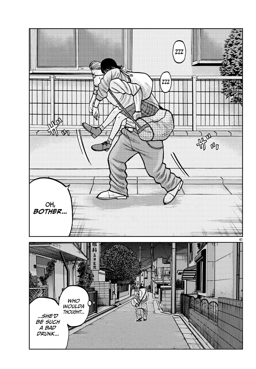 Worst Gaiden Mr. Zetton Chapter 4 page 43 - Chapter 4: Drunken Master
