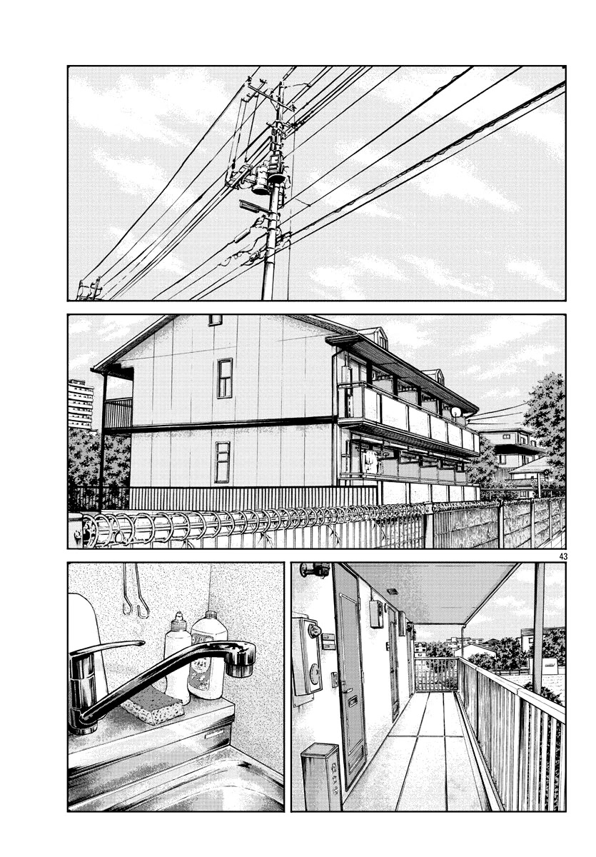 Worst Gaiden Mr. Zetton Chapter 4 page 45 - Chapter 4: Drunken Master