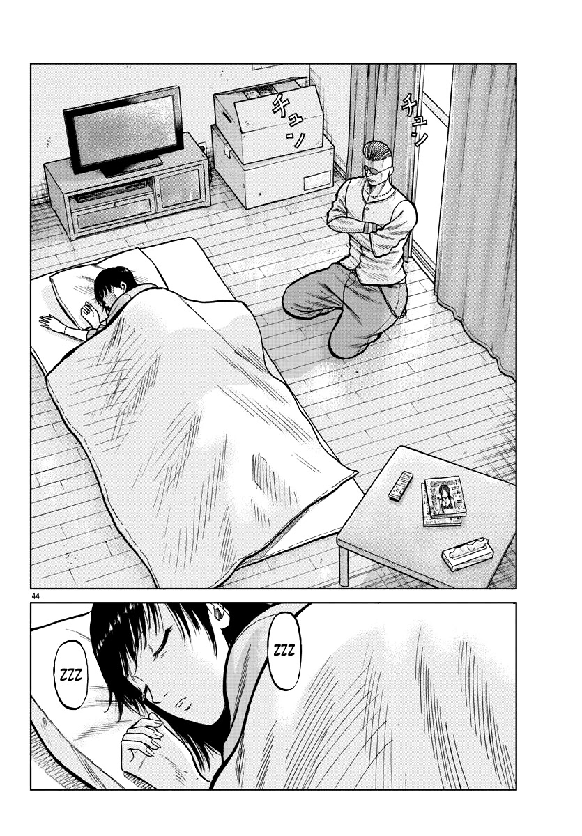 Worst Gaiden Mr. Zetton Chapter 4 page 46 - Chapter 4: Drunken Master
