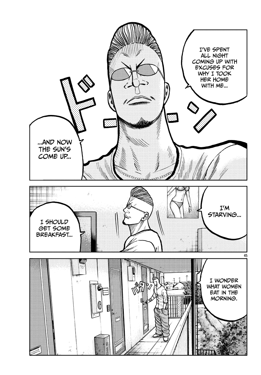 Worst Gaiden Mr. Zetton Chapter 4 page 47 - Chapter 4: Drunken Master