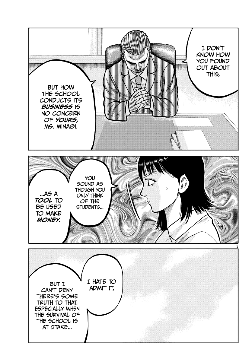 Worst Gaiden Mr. Zetton Chapter 4 page 5 - Chapter 4: Drunken Master