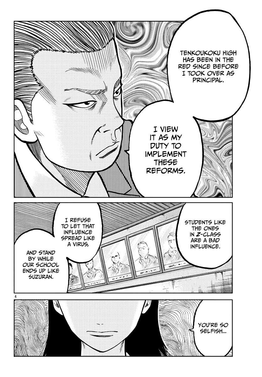 Worst Gaiden Mr. Zetton Chapter 4 page 6 - Chapter 4: Drunken Master