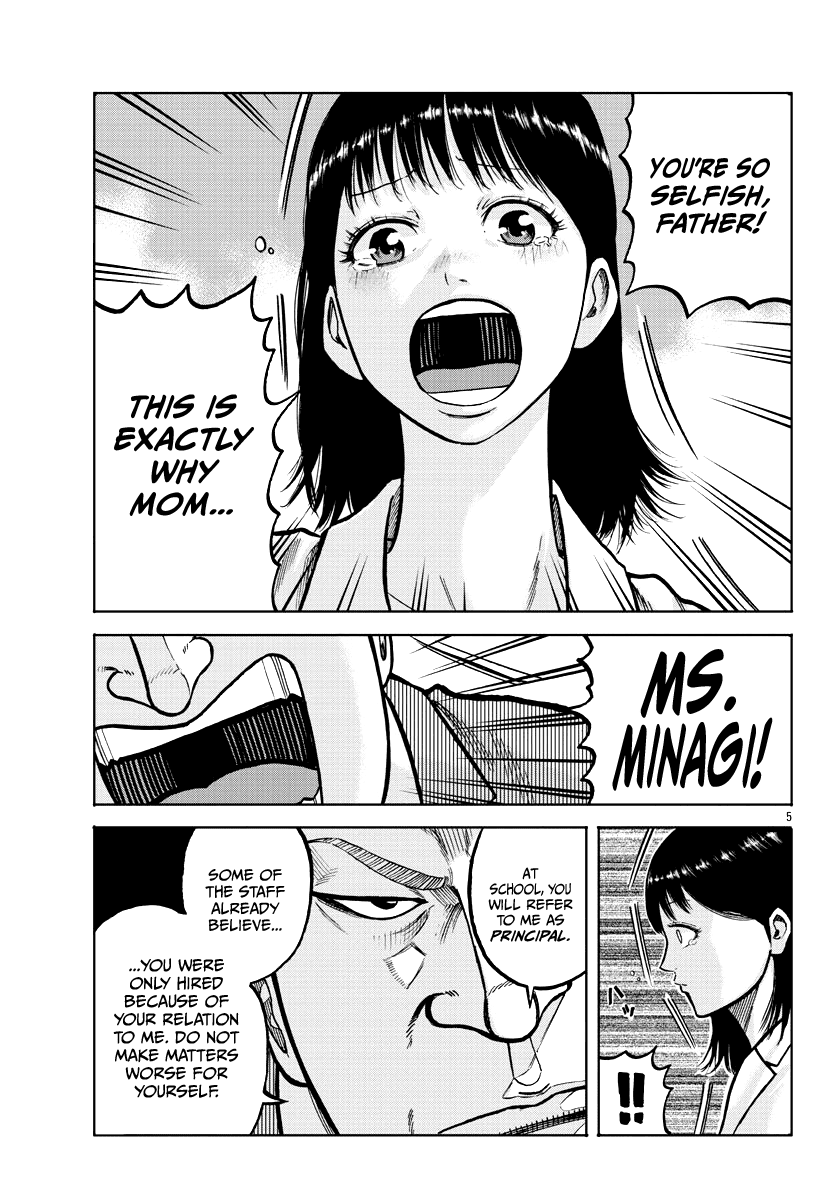 Worst Gaiden Mr. Zetton Chapter 4 page 7 - Chapter 4: Drunken Master