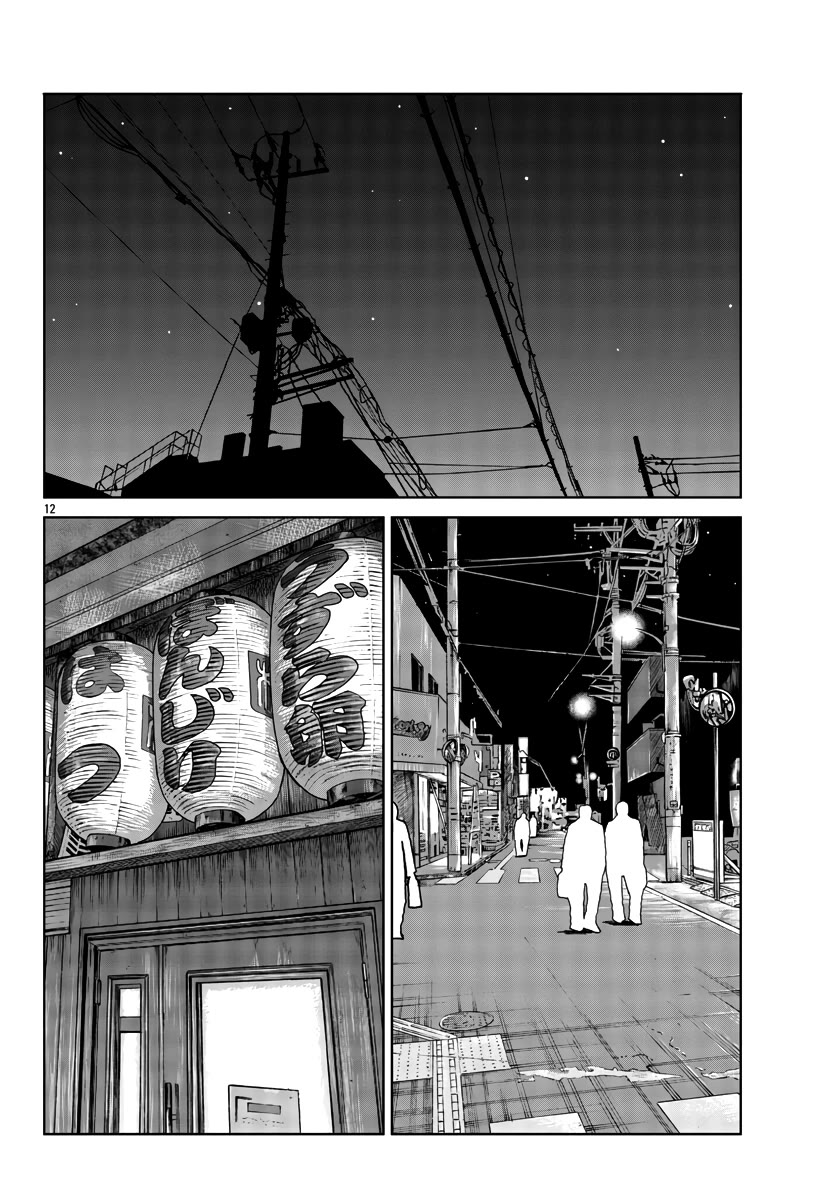 Worst Gaiden Mr. Zetton Chapter 40 page 14 - Chapter 40: Saint Sensei