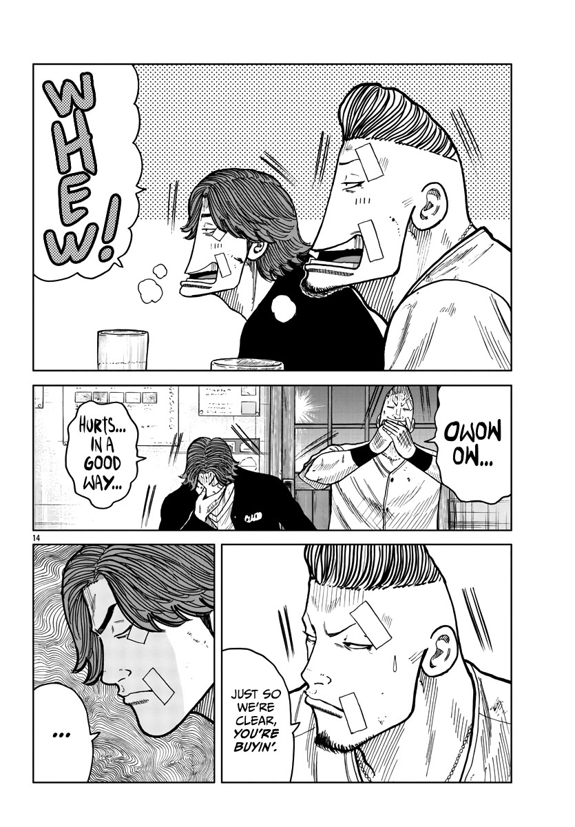Worst Gaiden Mr. Zetton Chapter 40 page 16 - Chapter 40: Saint Sensei