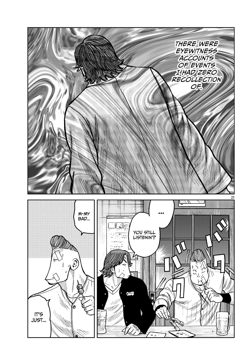 Worst Gaiden Mr. Zetton Chapter 40 page 23 - Chapter 40: Saint Sensei