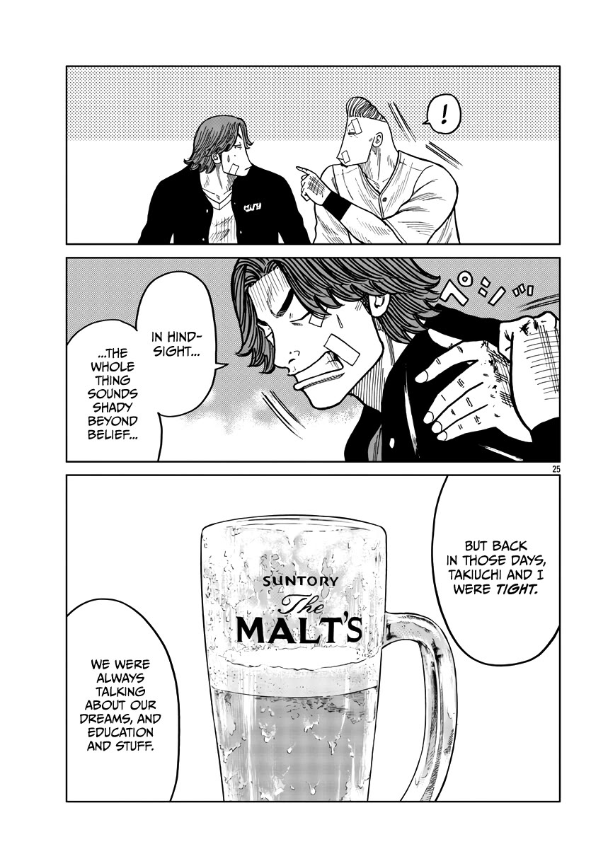 Worst Gaiden Mr. Zetton Chapter 40 page 27 - Chapter 40: Saint Sensei