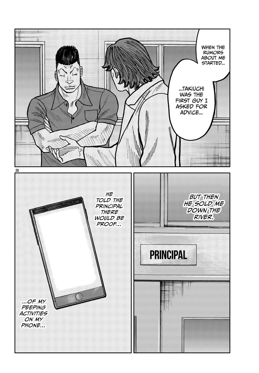Worst Gaiden Mr. Zetton Chapter 40 page 28 - Chapter 40: Saint Sensei