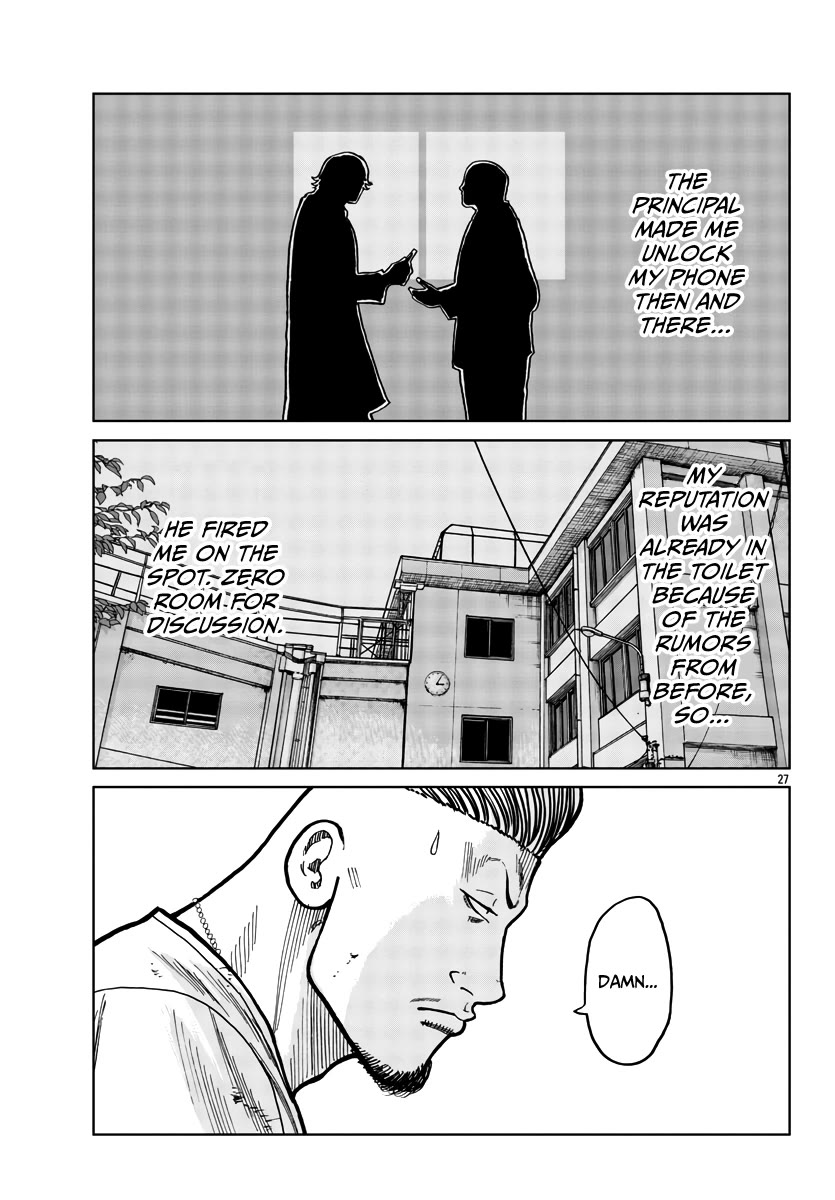 Worst Gaiden Mr. Zetton Chapter 40 page 29 - Chapter 40: Saint Sensei