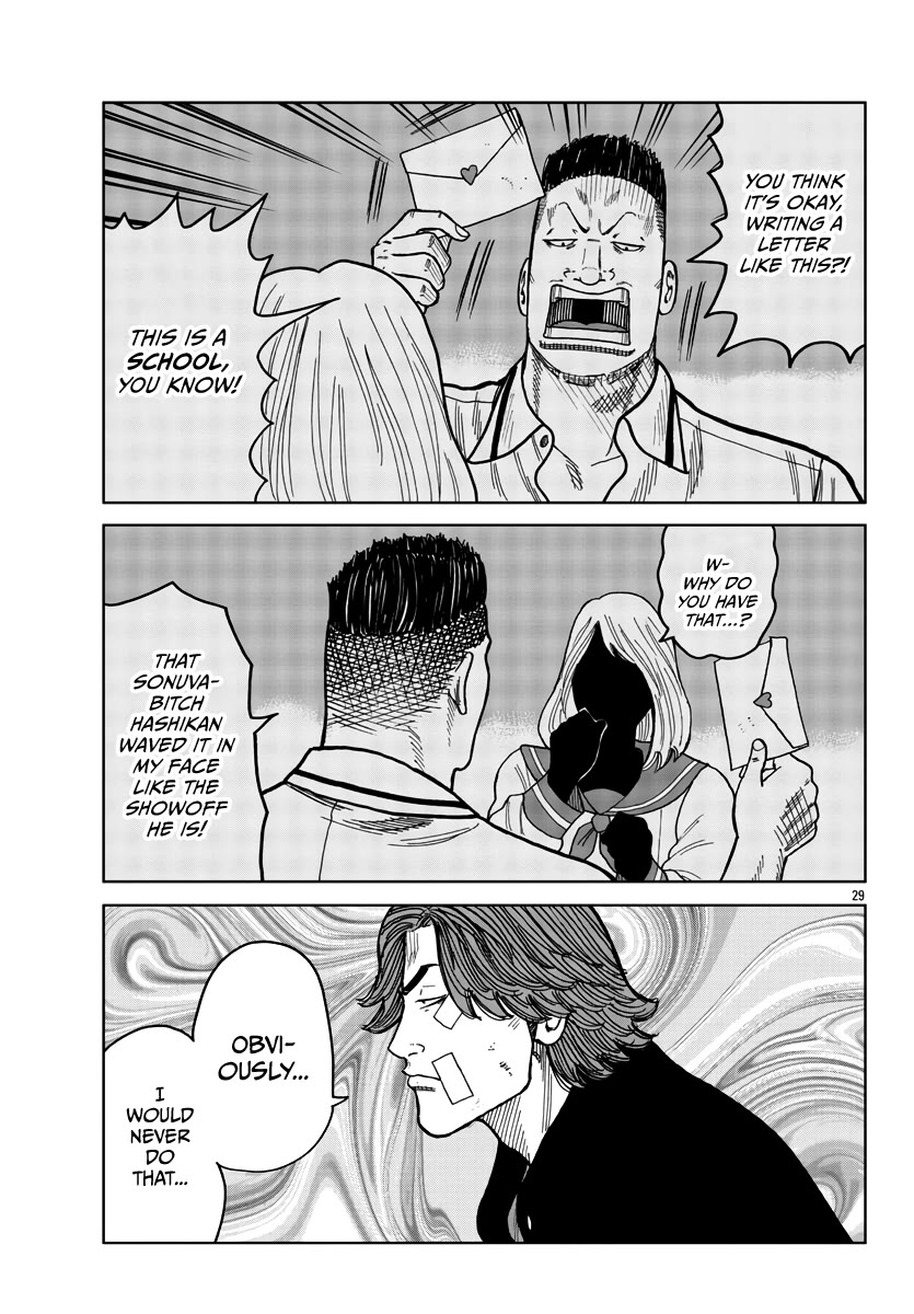 Worst Gaiden Mr. Zetton Chapter 40 page 31 - Chapter 40: Saint Sensei