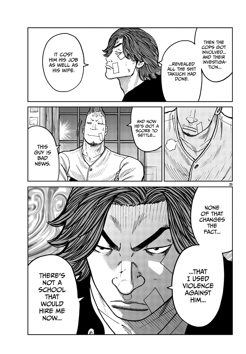 Worst Gaiden Mr. Zetton Chapter 40 page 41 - Chapter 40: Saint Sensei