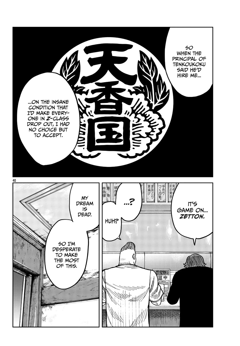 Worst Gaiden Mr. Zetton Chapter 40 page 42 - Chapter 40: Saint Sensei
