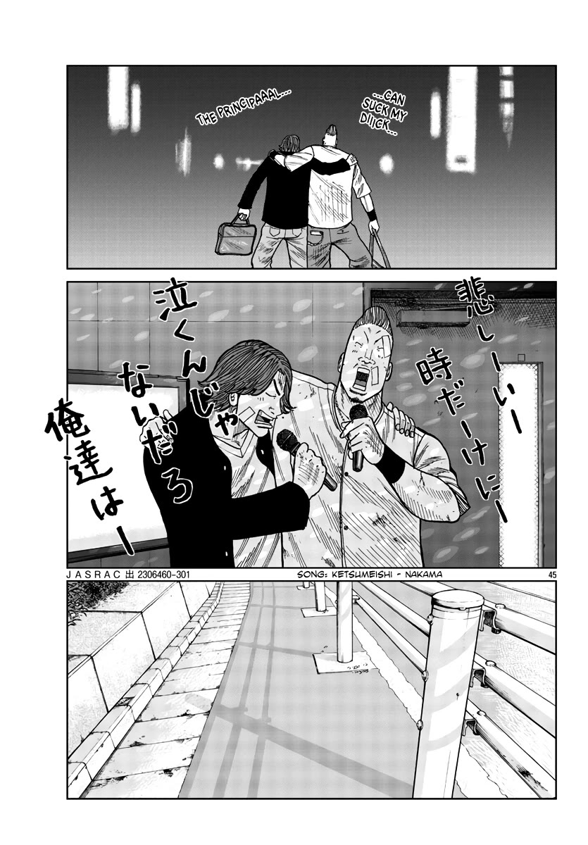 Worst Gaiden Mr. Zetton Chapter 40 page 47 - Chapter 40: Saint Sensei