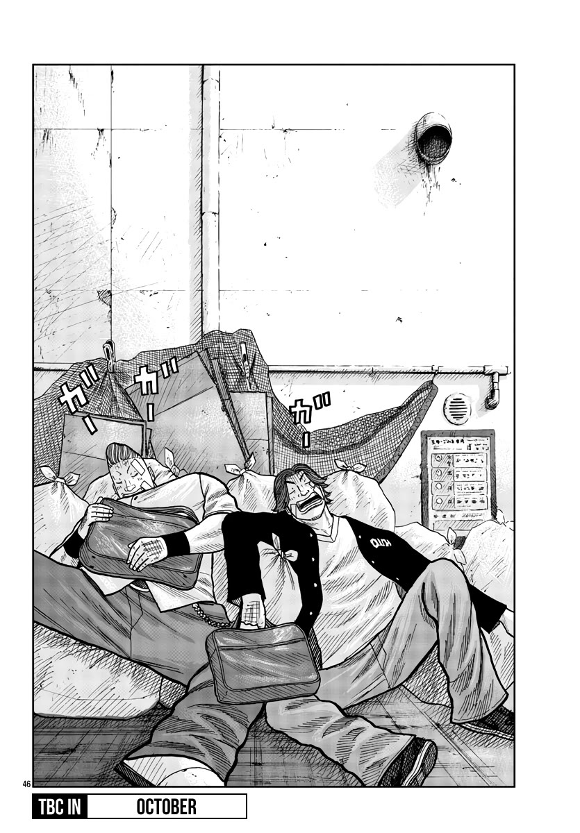 Worst Gaiden Mr. Zetton Chapter 40 page 48 - Chapter 40: Saint Sensei