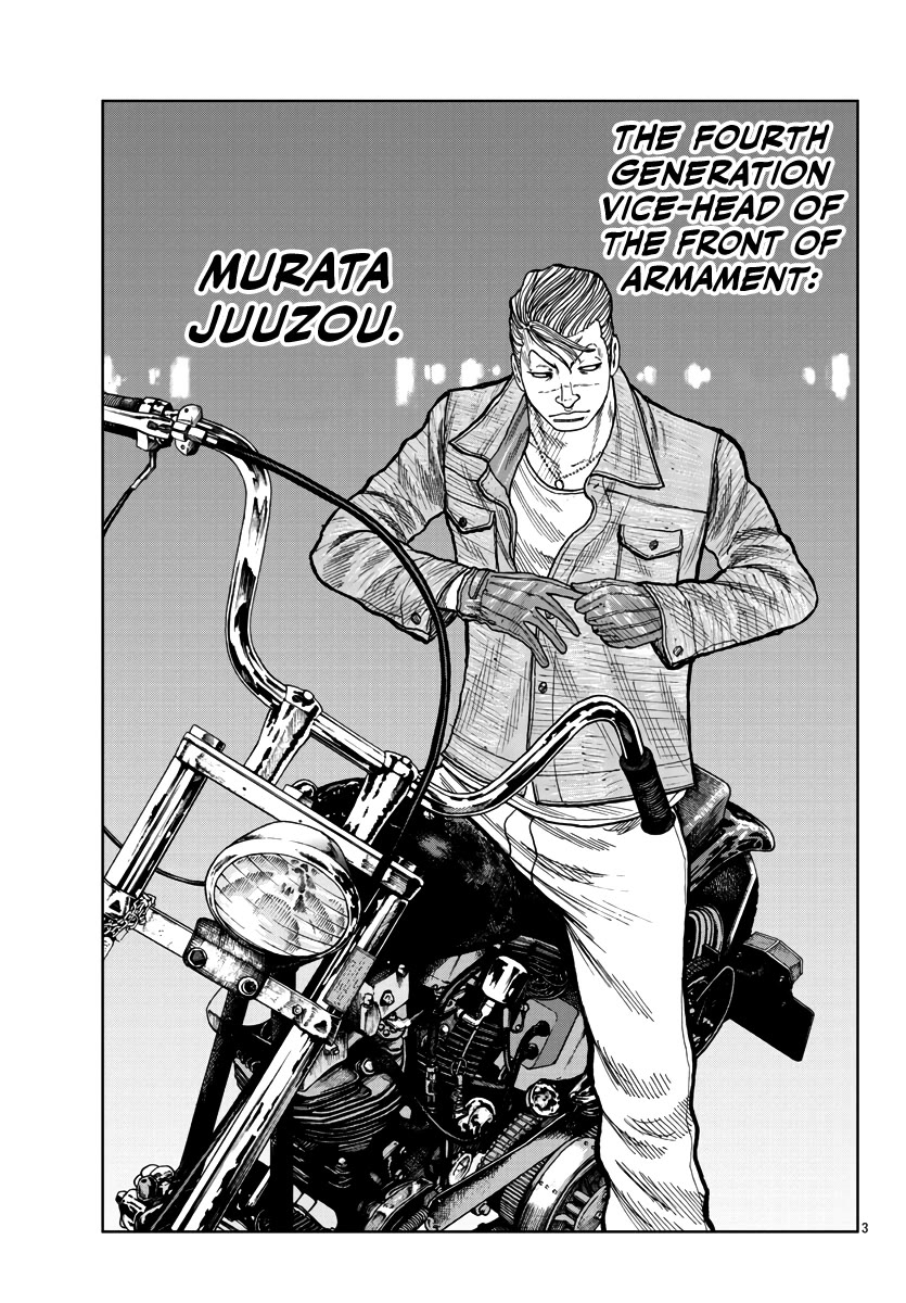 Worst Gaiden Mr. Zetton Chapter 40 page 5 - Chapter 40: Saint Sensei