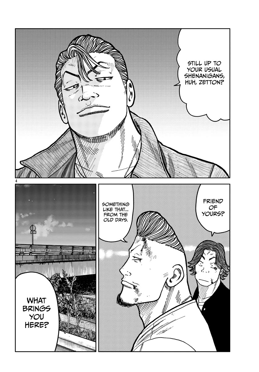 Worst Gaiden Mr. Zetton Chapter 40 page 6 - Chapter 40: Saint Sensei
