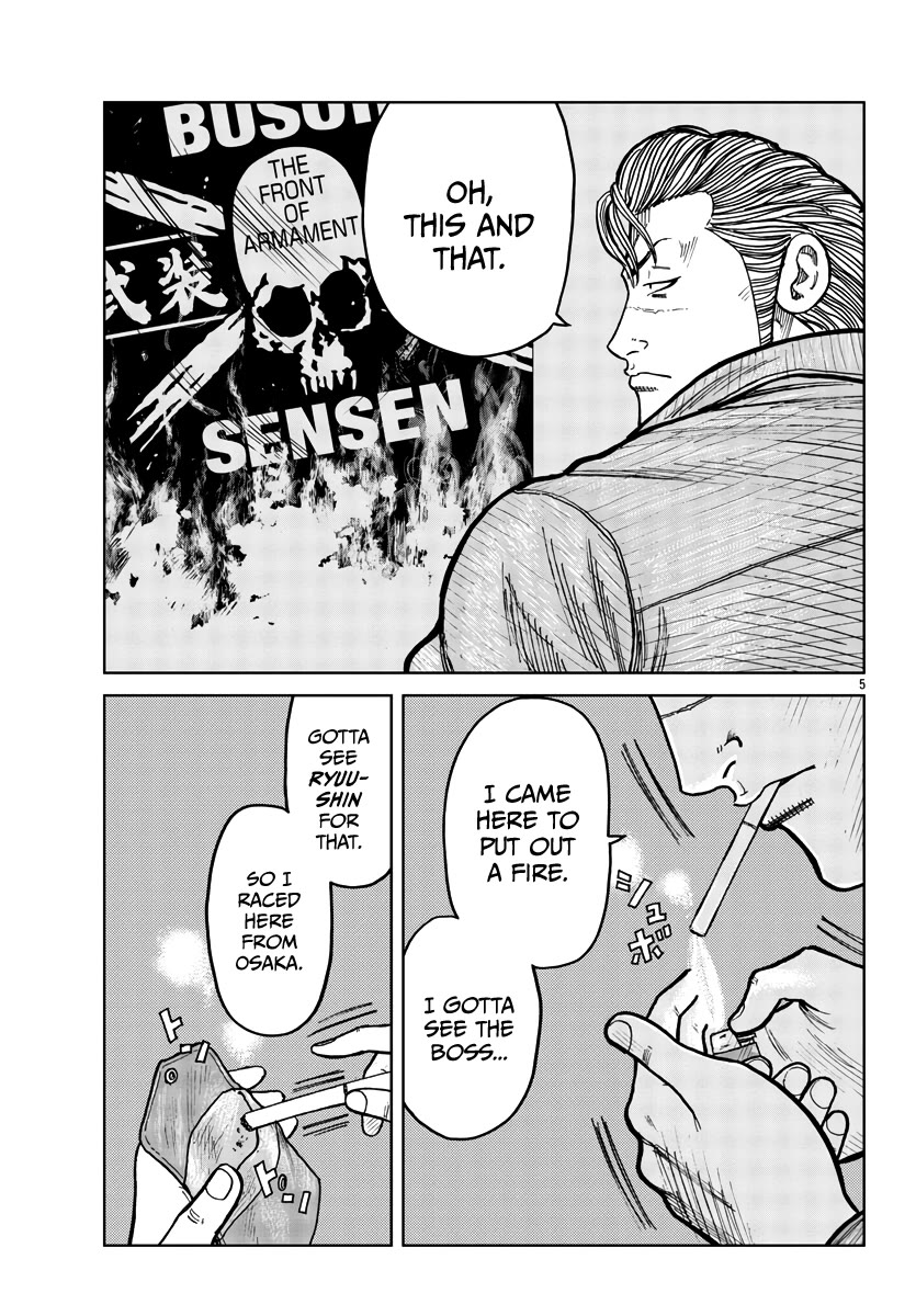 Worst Gaiden Mr. Zetton Chapter 40 page 7 - Chapter 40: Saint Sensei