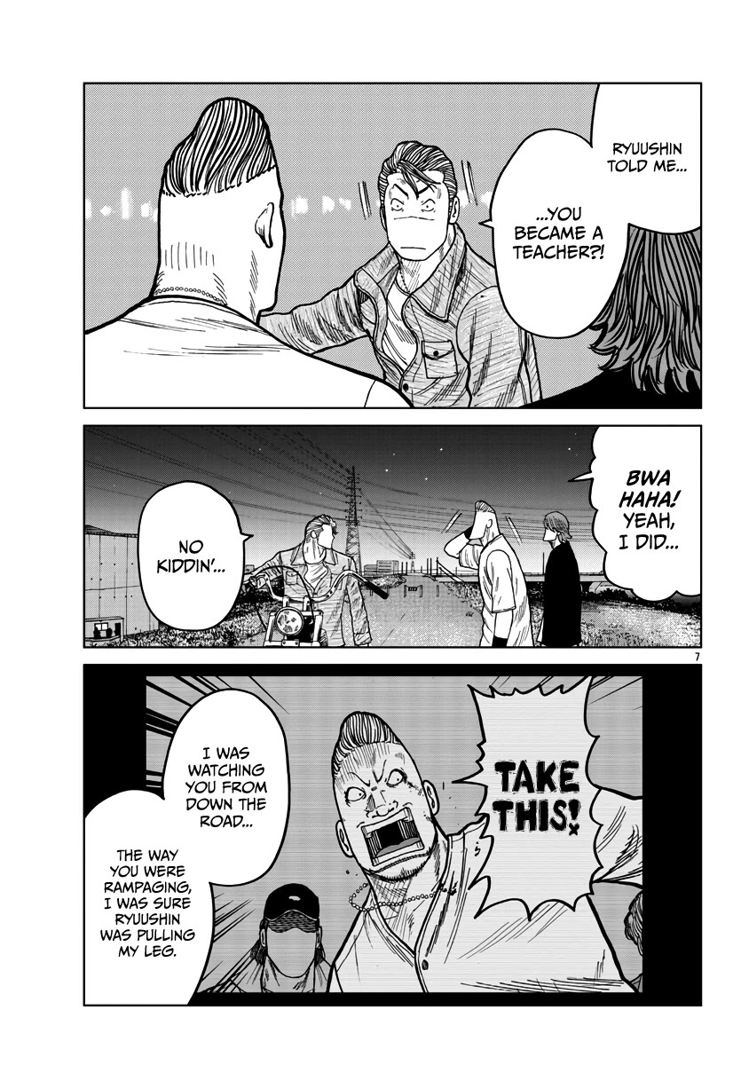 Worst Gaiden Mr. Zetton Chapter 40 page 9 - Chapter 40: Saint Sensei