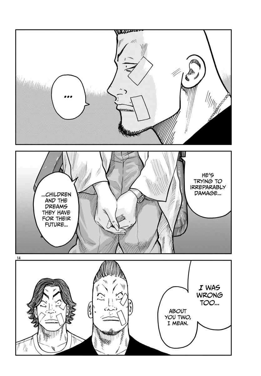 Worst Gaiden Mr. Zetton Chapter 41 page 15 - Chapter 41: Man in the Mirror