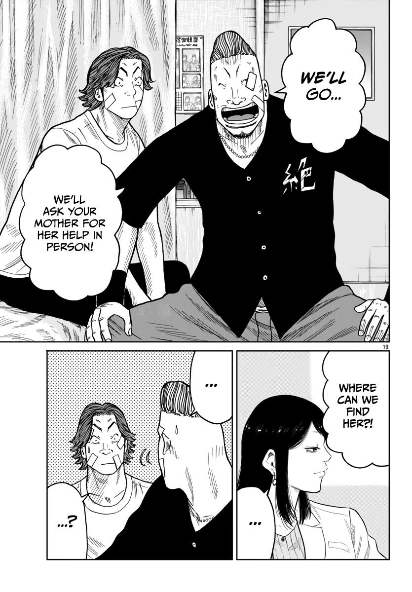 Worst Gaiden Mr. Zetton Chapter 41 page 20 - Chapter 41: Man in the Mirror