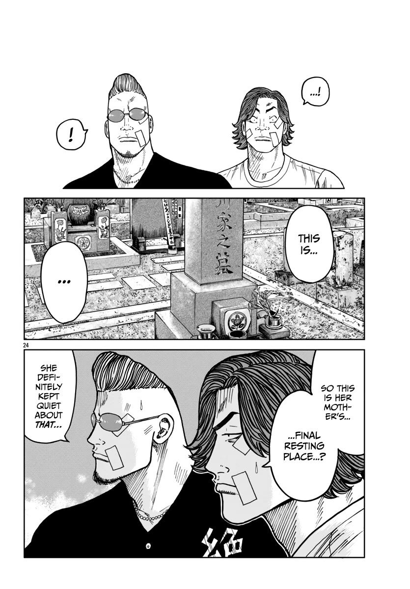 Worst Gaiden Mr. Zetton Chapter 41 page 25 - Chapter 41: Man in the Mirror