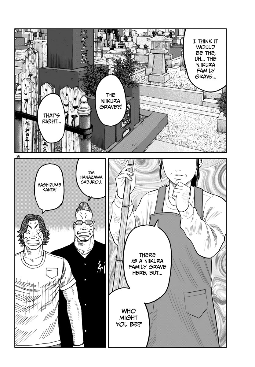 Worst Gaiden Mr. Zetton Chapter 41 page 27 - Chapter 41: Man in the Mirror
