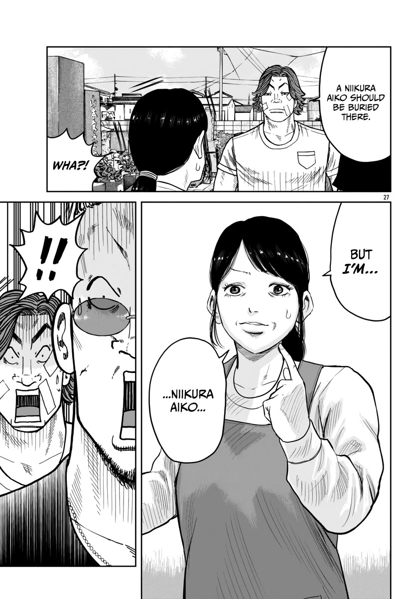 Worst Gaiden Mr. Zetton Chapter 41 page 28 - Chapter 41: Man in the Mirror