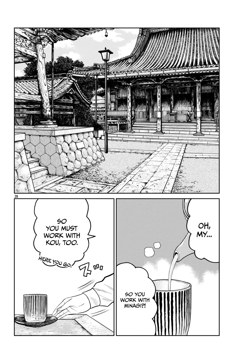 Worst Gaiden Mr. Zetton Chapter 41 page 29 - Chapter 41: Man in the Mirror
