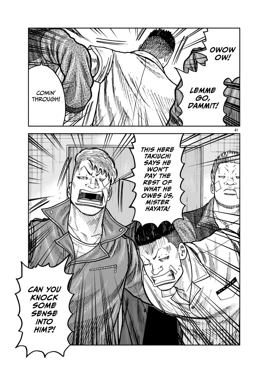 Worst Gaiden Mr. Zetton Chapter 41 page 42 - Chapter 41: Man in the Mirror