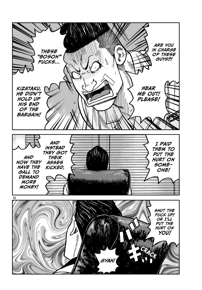 Worst Gaiden Mr. Zetton Chapter 41 page 43 - Chapter 41: Man in the Mirror