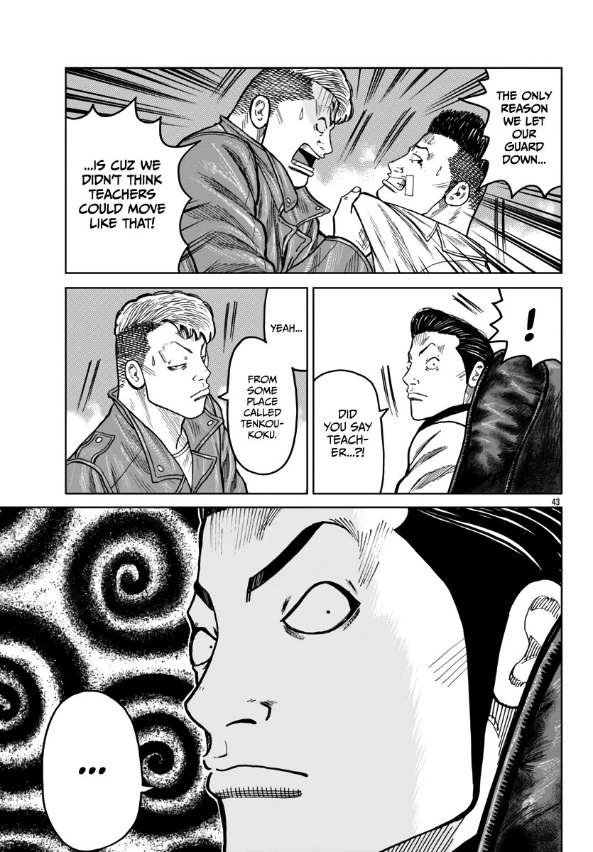 Worst Gaiden Mr. Zetton Chapter 41 page 44 - Chapter 41: Man in the Mirror