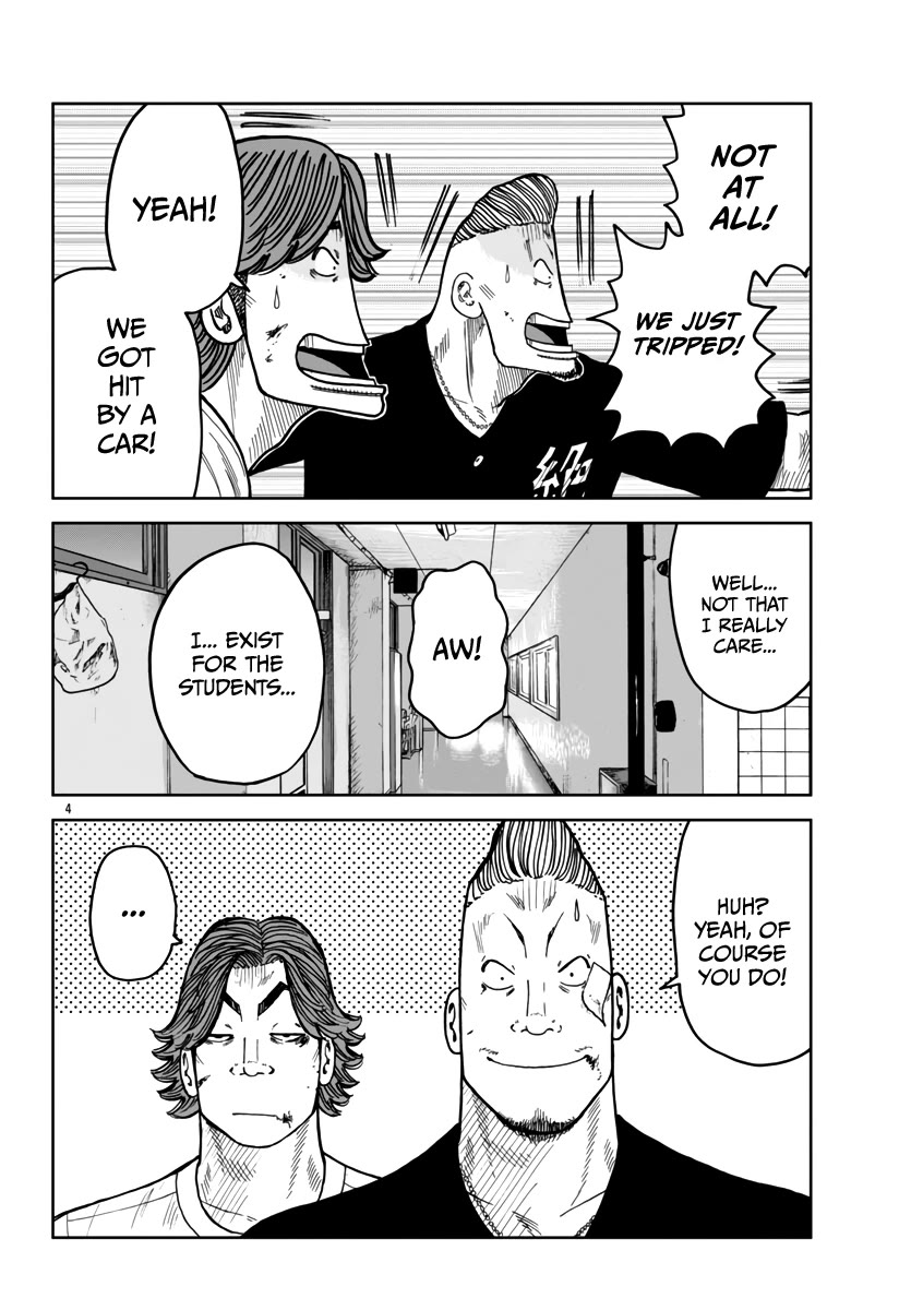 Worst Gaiden Mr. Zetton Chapter 41 page 5 - Chapter 41: Man in the Mirror