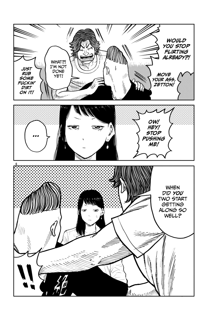 Worst Gaiden Mr. Zetton Chapter 41 page 7 - Chapter 41: Man in the Mirror