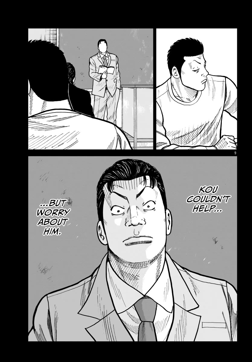 Worst Gaiden Mr. Zetton Chapter 42 page 10 - Chapter 42: All is Vanity